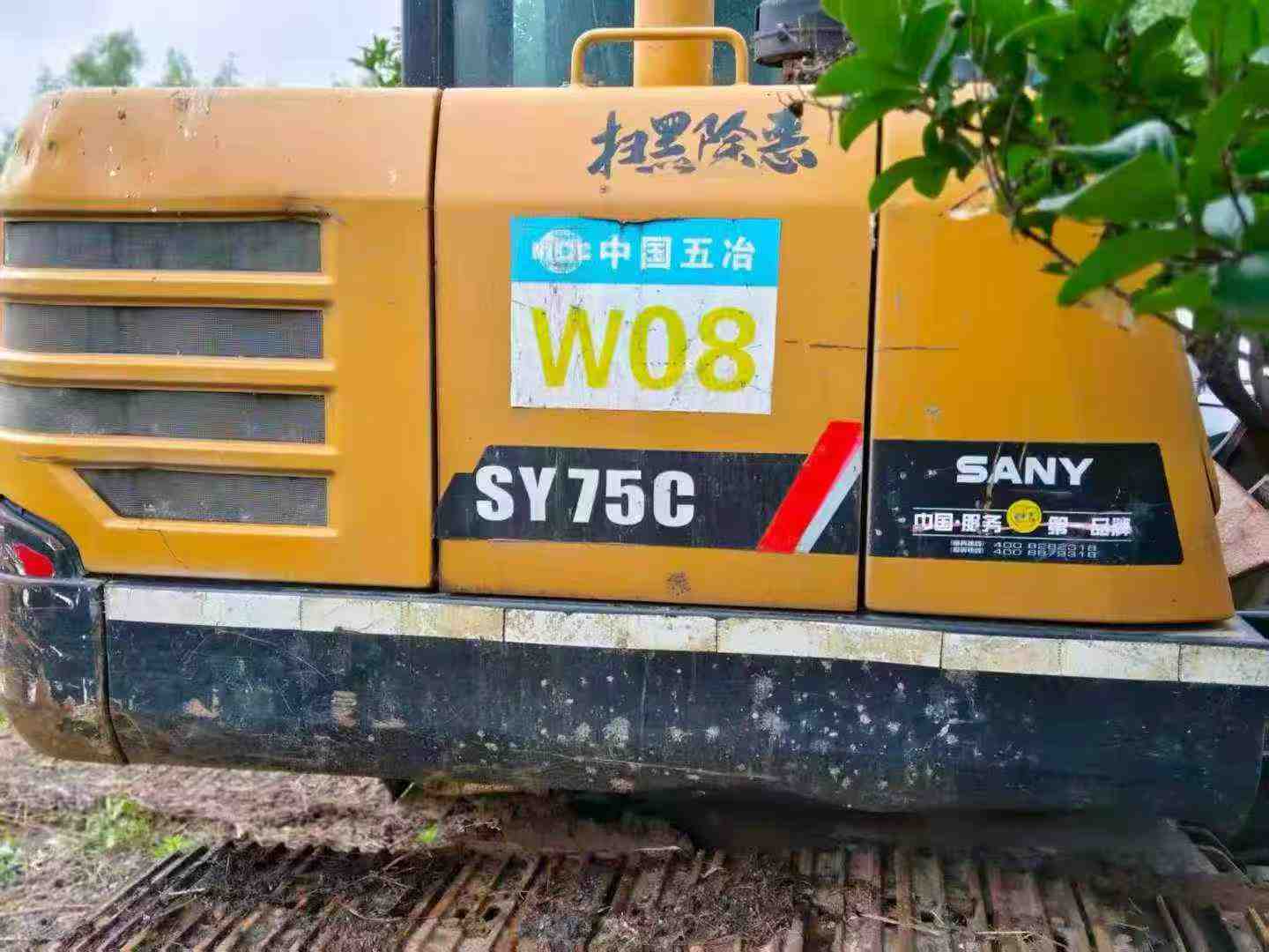 Buy Sany SY60 Used Excavator / 4