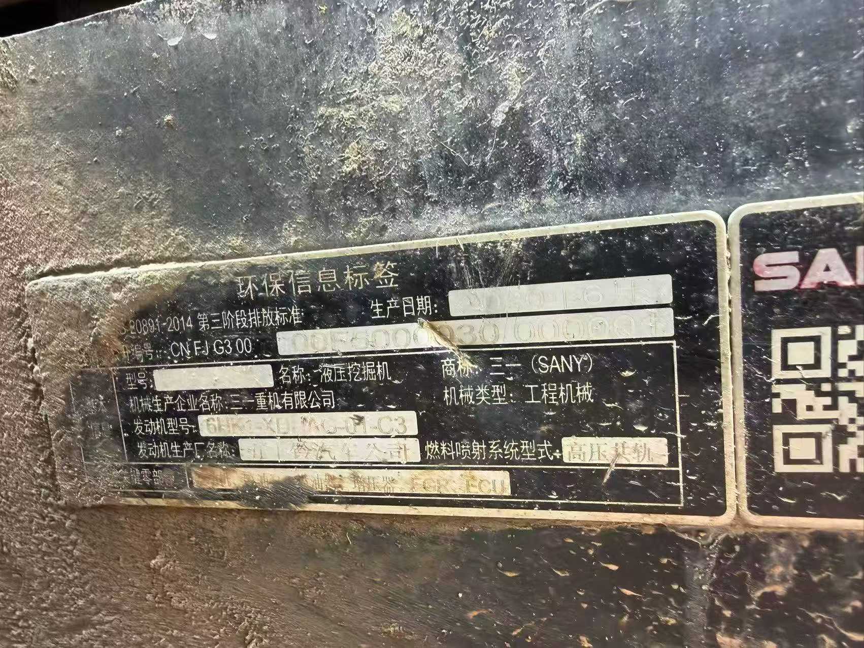 Buy Sany SY375H Used Excavator / 2