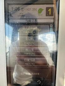 Buy Caterpillar 323 Used Excavator / 9 Buy Caterpillar 323 Used Excavator / 9