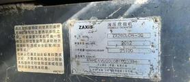 Buy Hitachi ZX260-3G Used Excavator / 5 Buy Hitachi ZX260-3G Used Excavator / 5