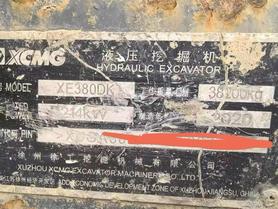 Buy XCMG XE380DK Used Excavator / 8 Buy XCMG XE380DK Used Excavator / 8