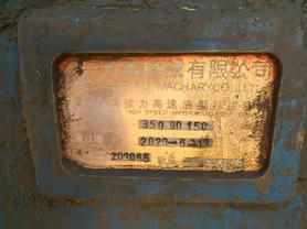 Buy Hitachi ZX450 Used Excavator / 8 Buy Hitachi ZX450 Used Excavator / 8
