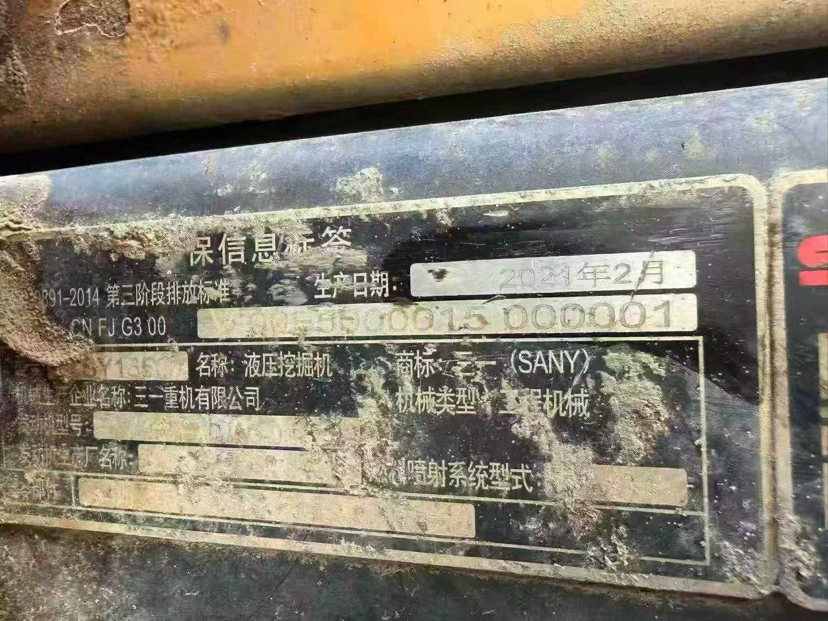 Buy Sany Used Excavator / 7