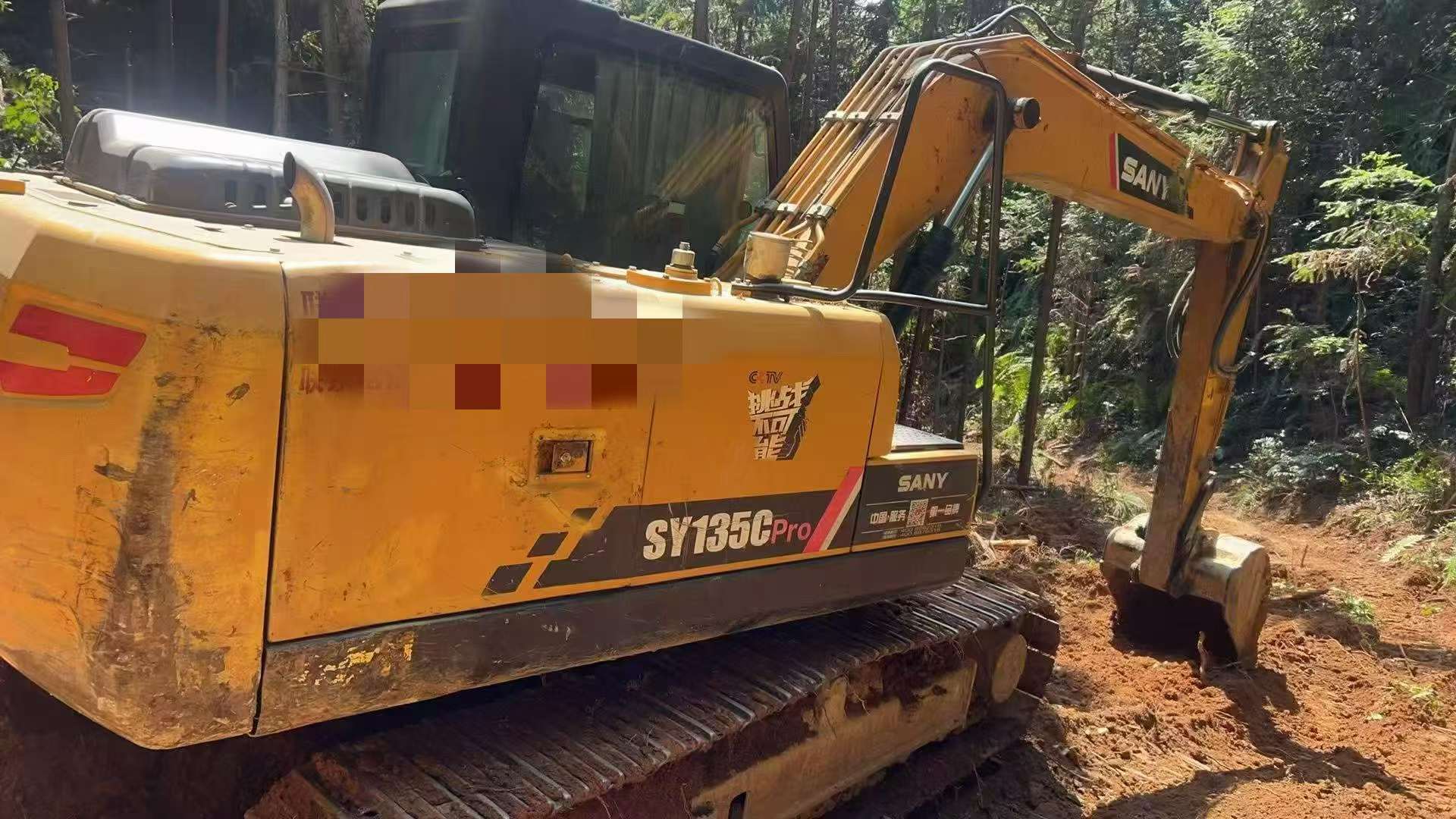 Buy Sany Used Excavator / 2