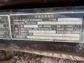 Buy Sany Used Excavator / 2 Buy Sany Used Excavator / 2