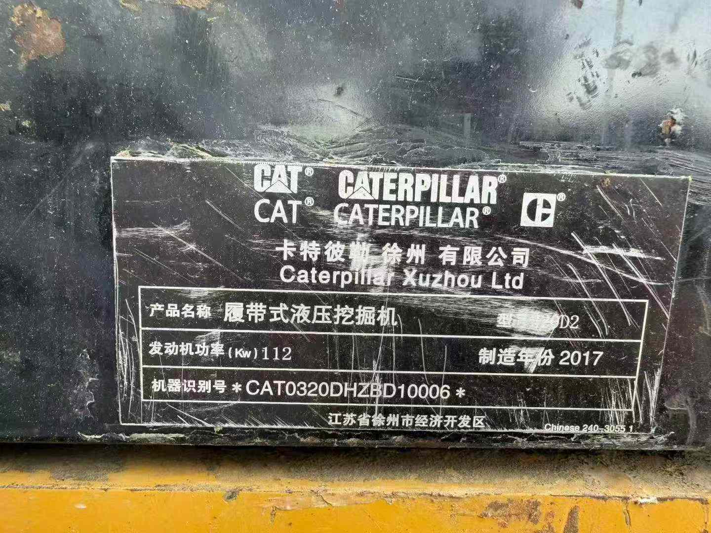 Buy Caterpillar 320D Used Excavator / 6