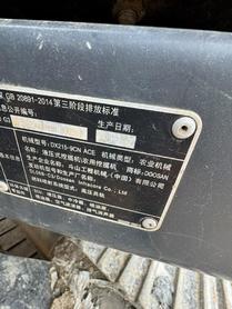 Buy Doosan DH215-7 Used Excavator / 6 Buy Doosan DH215-7 Used Excavator / 6
