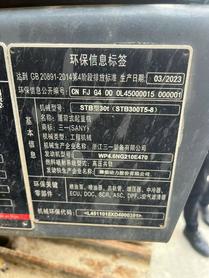 Buy Sany Used Excavator / 2 Buy Sany Used Excavator / 2