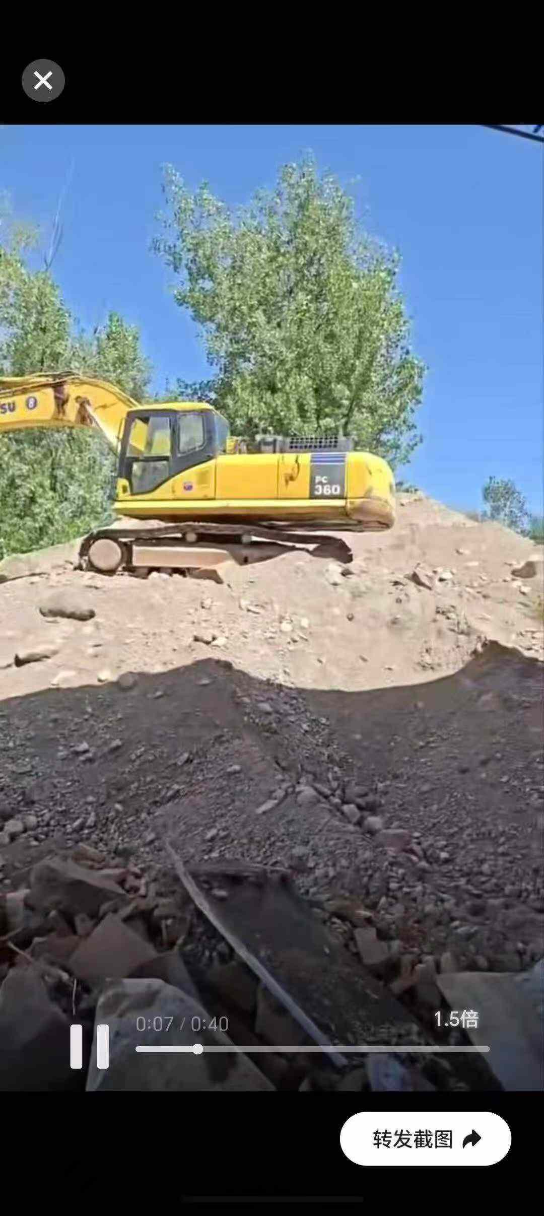 Buy Komatsu PC360-7 Used Excavator / 4