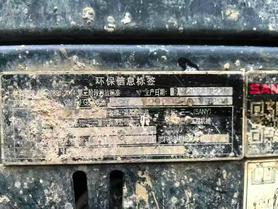 Buy Sany SY35C Used Excavator / 5 Buy Sany SY35C Used Excavator / 5