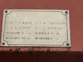 Buy Caterpillar 330B Used Excavator / 4 Buy Caterpillar 330B Used Excavator / 4