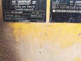 Buy Caterpillar 336E Used Excavator / 8 Buy Caterpillar 336E Used Excavator / 8