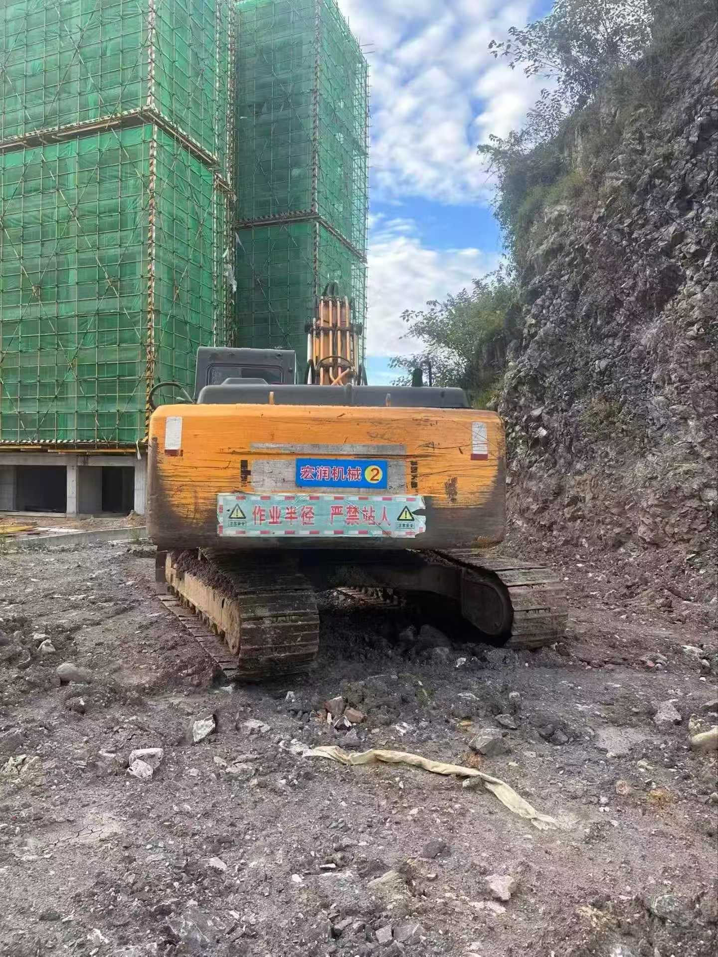 Buy Hyundai R225-7 Used Excavator / 3