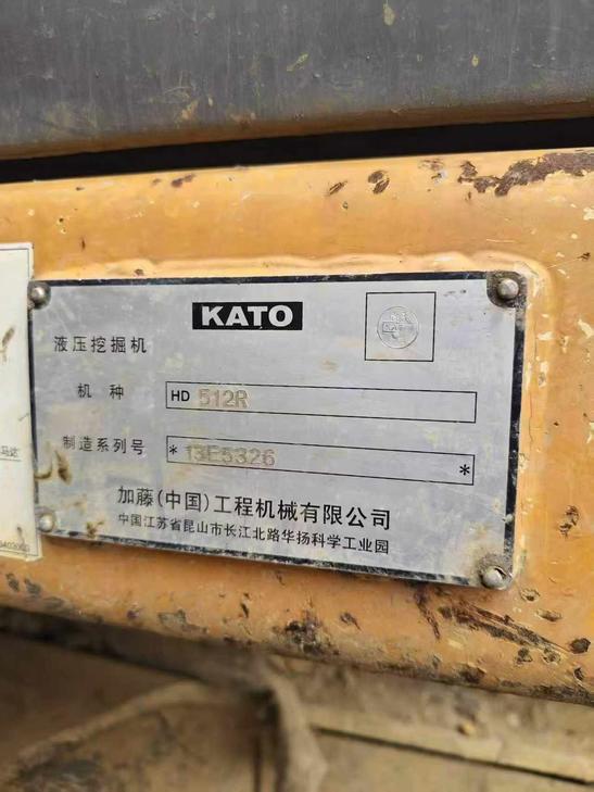 Buy Kato Used Excavator / 1