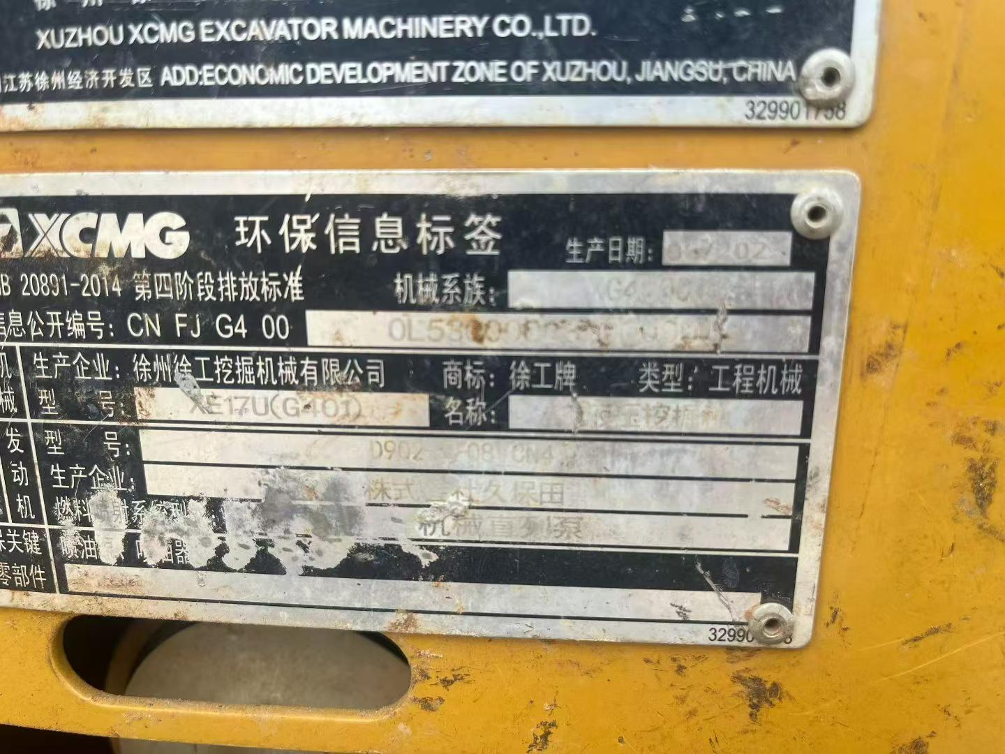 Buy XCMG XE17U Used Excavator / 8