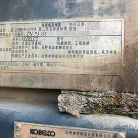 Buy Kobelco SK350-8 Used Excavator / 3 Buy Kobelco SK350-8 Used Excavator / 3