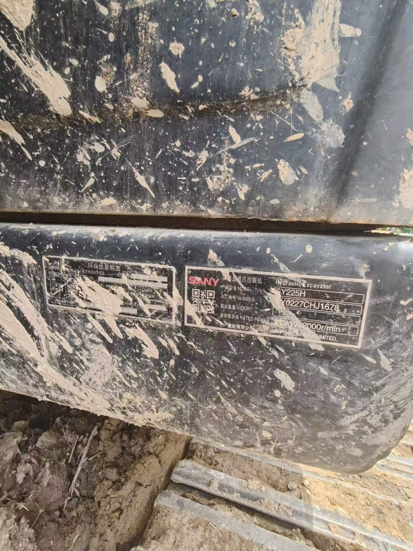 Buy Sany SY225C Used Excavator / 7