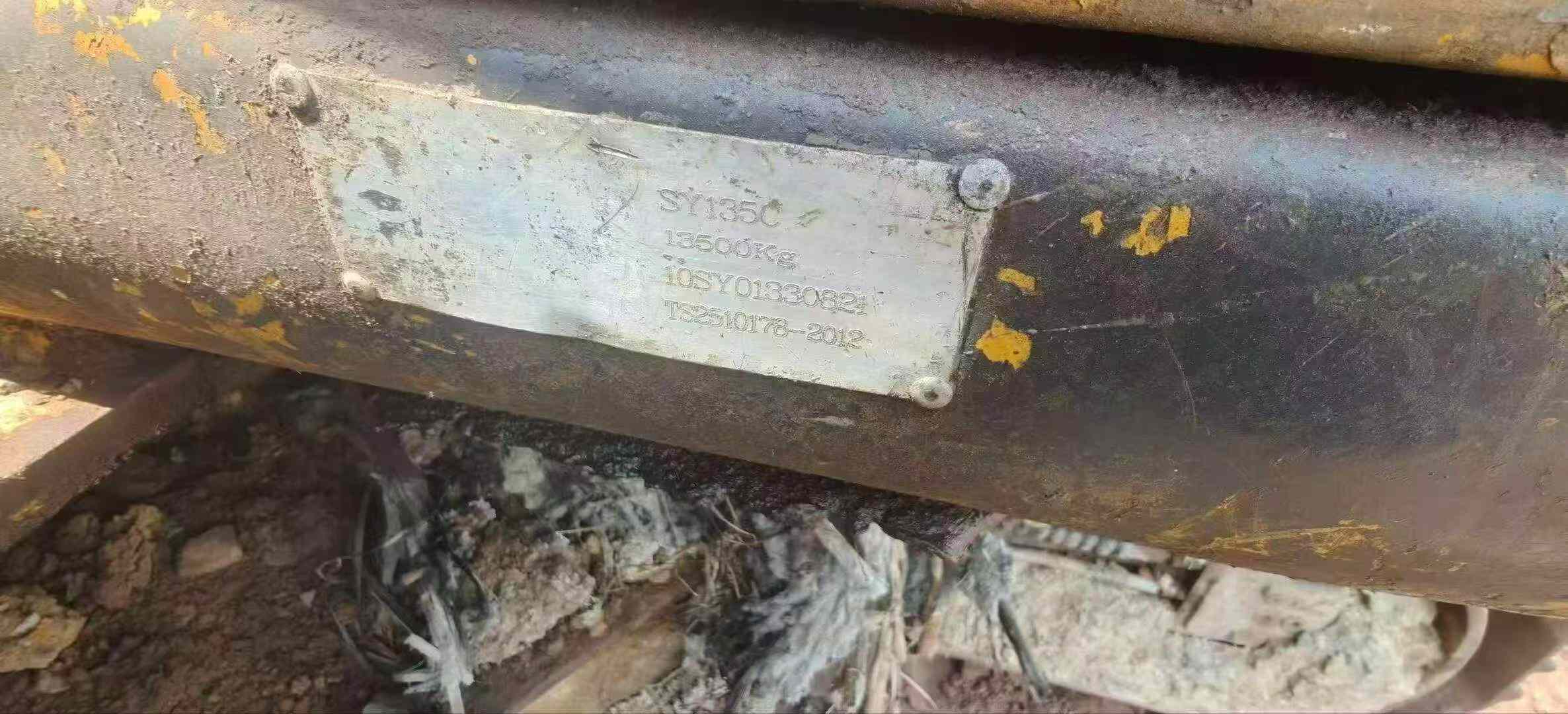 Buy Sany SY135 Used Excavator / 3