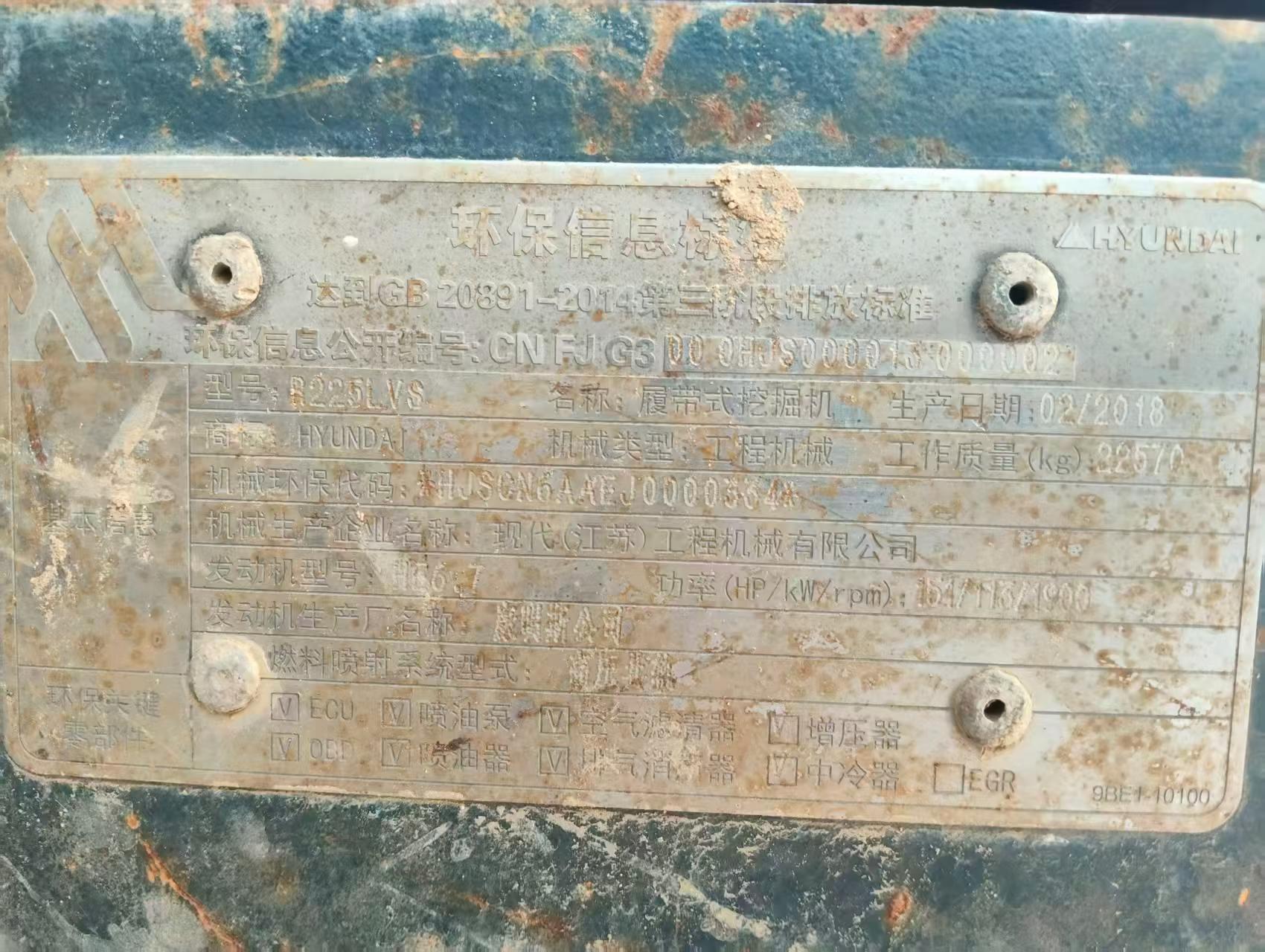 Buy Hyundai R225-7 Used Excavator / 4