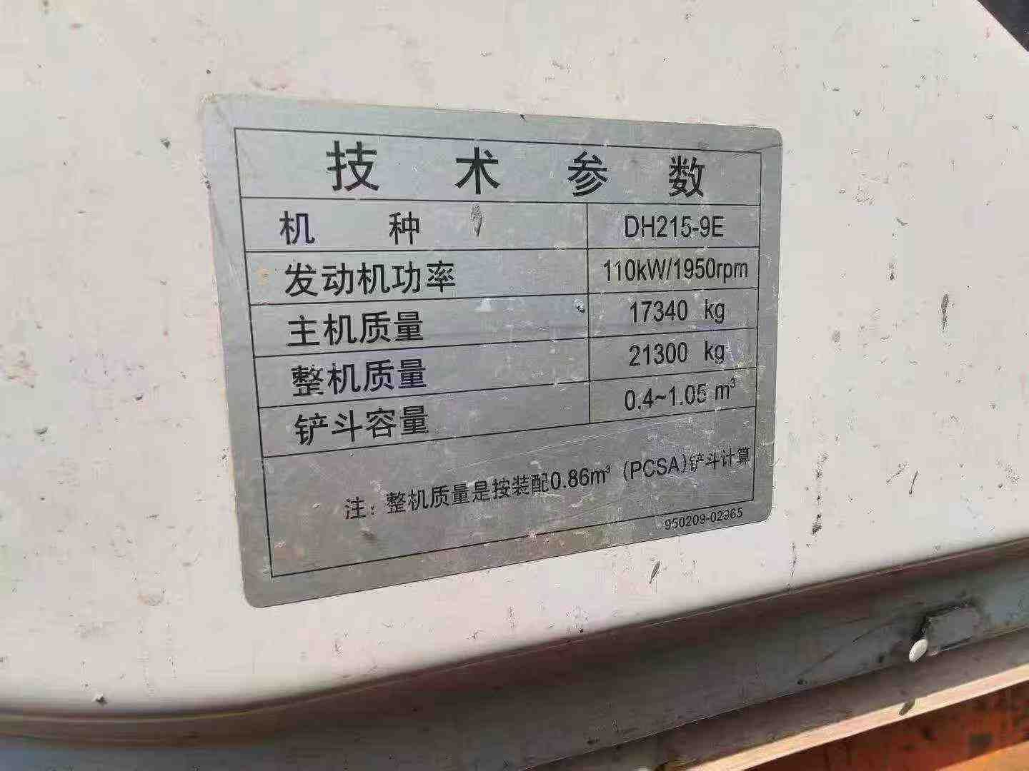 Buy Doosan DH215-7 Used Excavator / 3