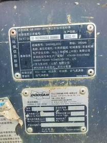 Buy Doosan DH60 Used Excavator / 5 Buy Doosan DH60 Used Excavator / 5