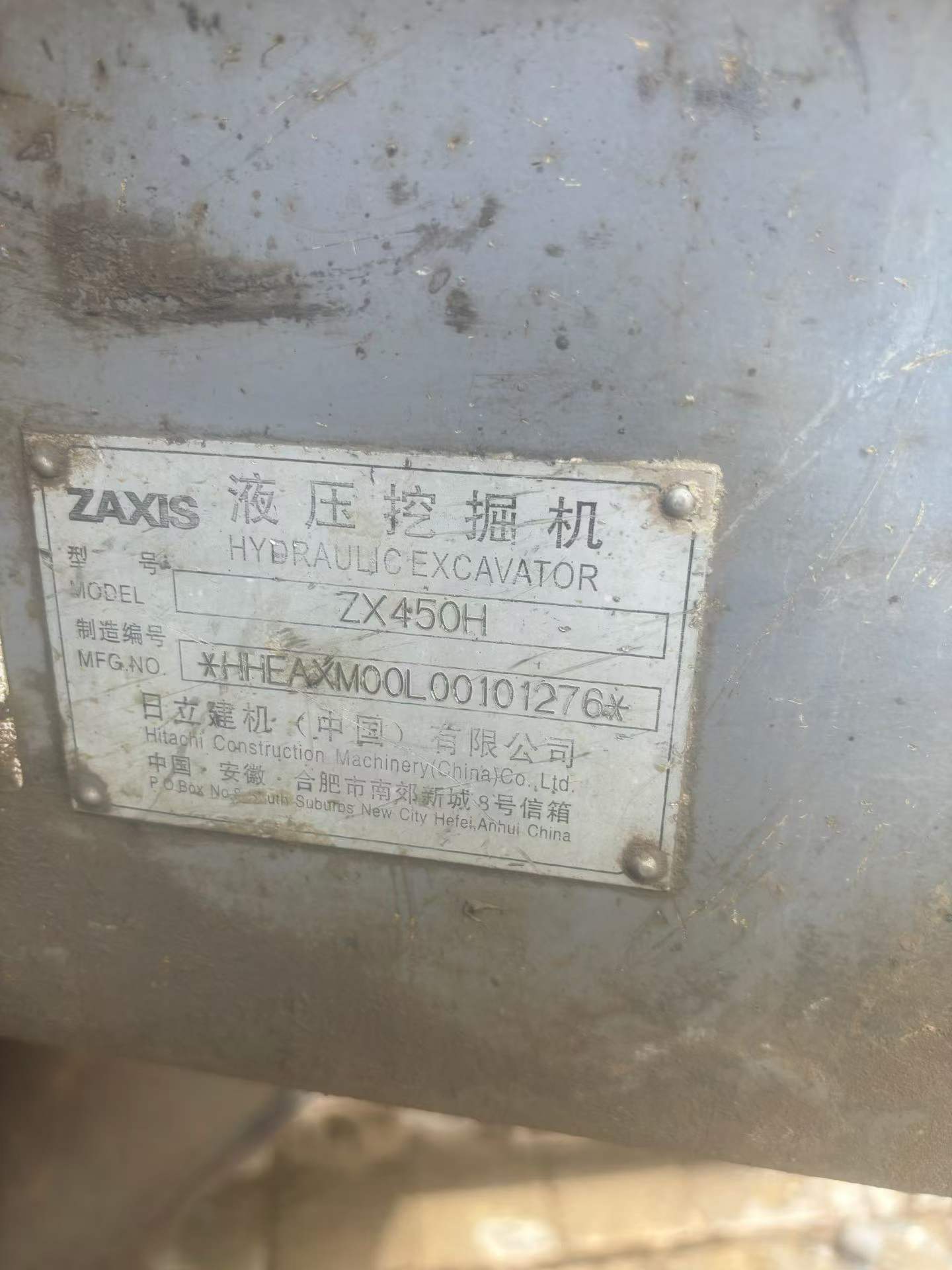 Buy Hitachi ZX450-6 Used Excavator / 7 Buy Hitachi ZX450-6 Used Excavator / 7