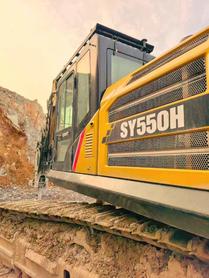 Buy Sany SY550H Used Excavator / 5 Buy Sany SY550H Used Excavator / 5