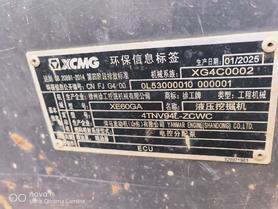Buy XCMG XE60G Used Excavator / 3 Buy XCMG XE60G Used Excavator / 3