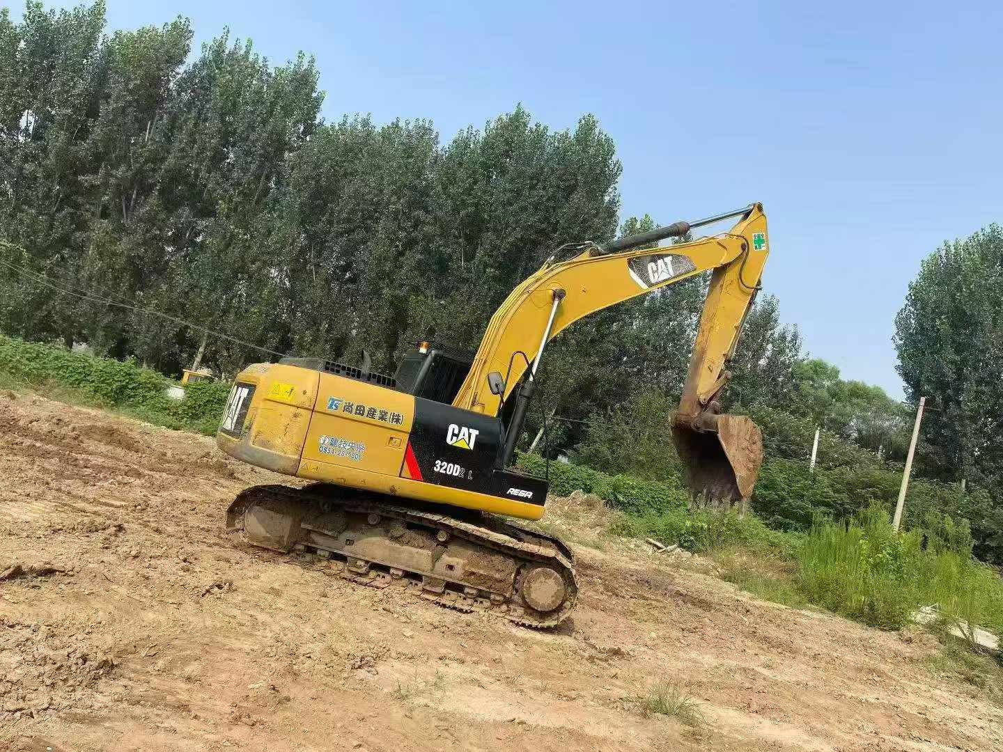Buy Caterpillar 320D Used Excavator / 2