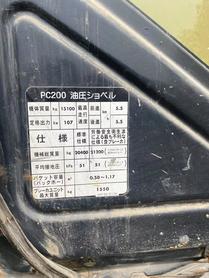 Buy Komatsu PC200-7 Used Excavator / 4 Buy Komatsu PC200-7 Used Excavator / 4