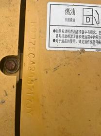 Buy XCMG XE75C Used Excavator / 4 Buy XCMG XE75C Used Excavator / 4