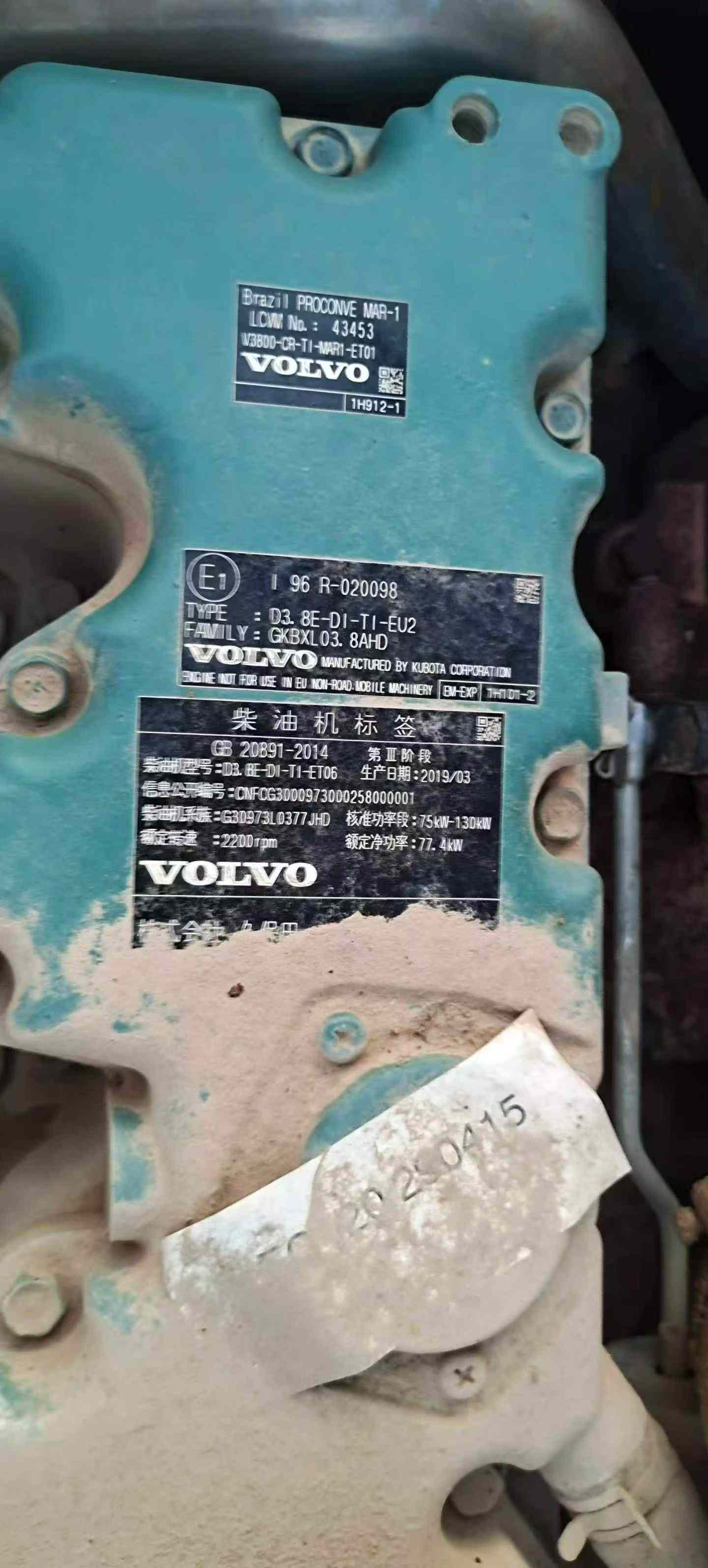 Buy Volvo L120E Used Excavator / 4
