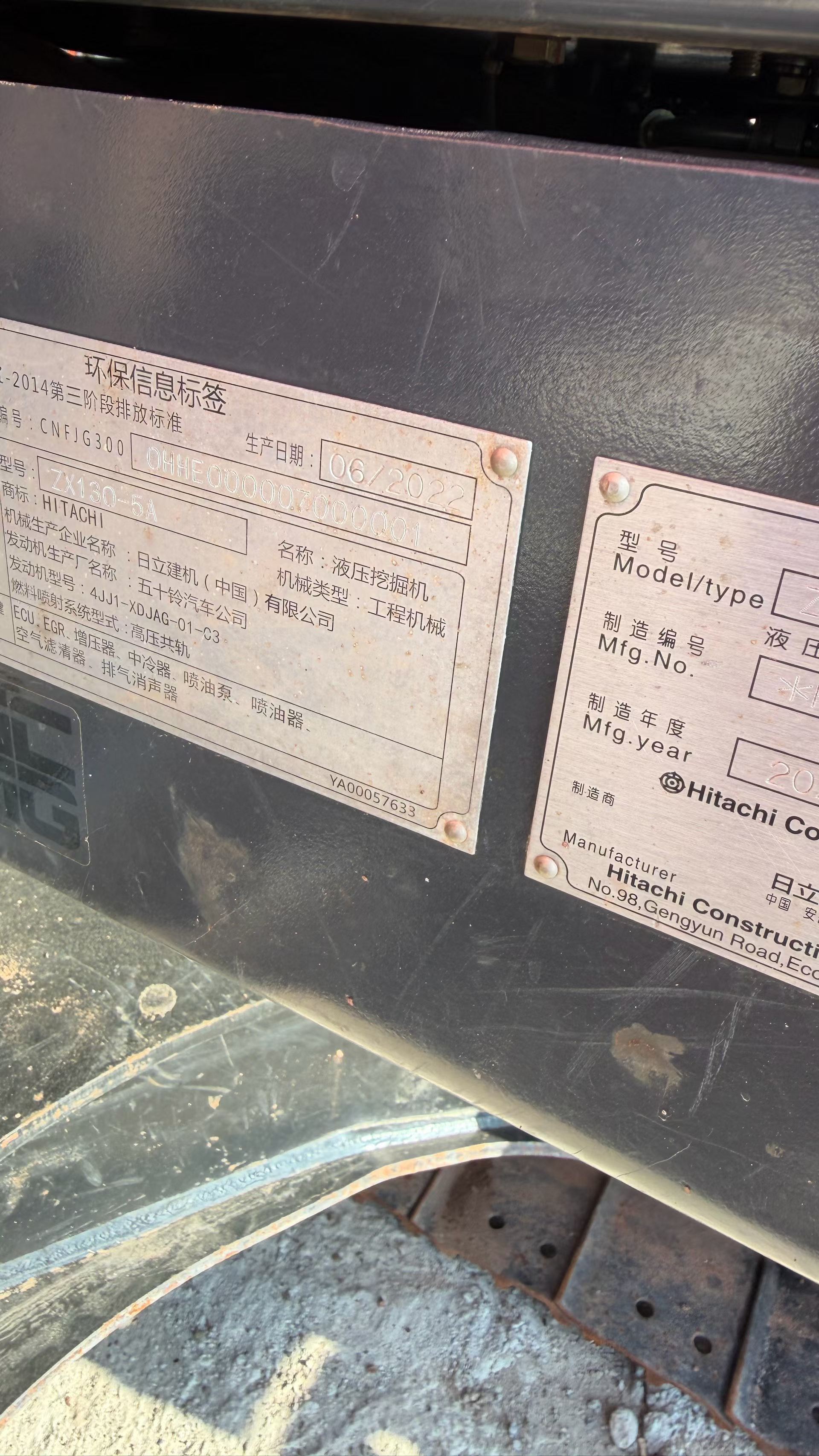 Buy Hitachi EX130 Used Excavator / 8