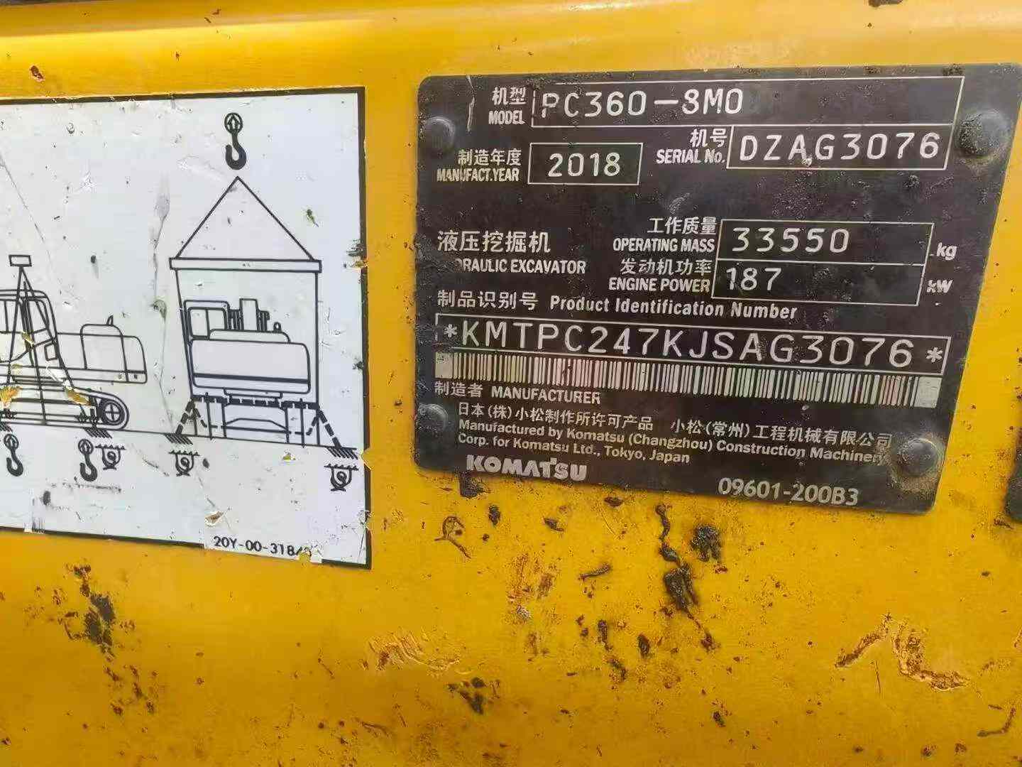 Buy Komatsu PC360-7 Used Excavator / 7