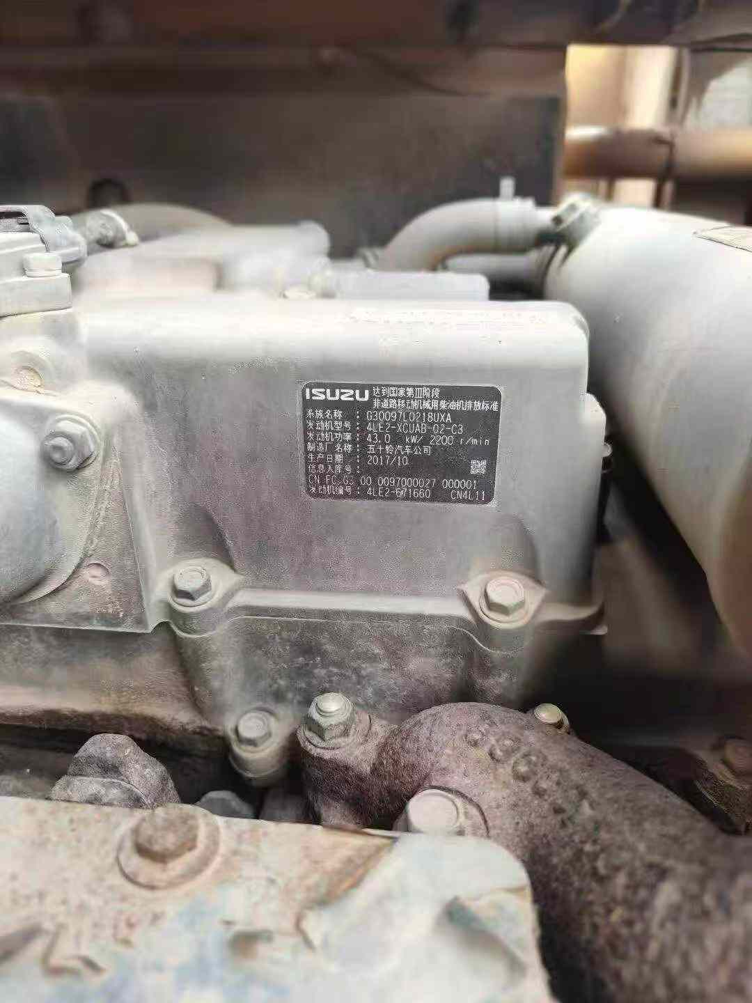 Buy Sany SY75 Used Excavator / 2