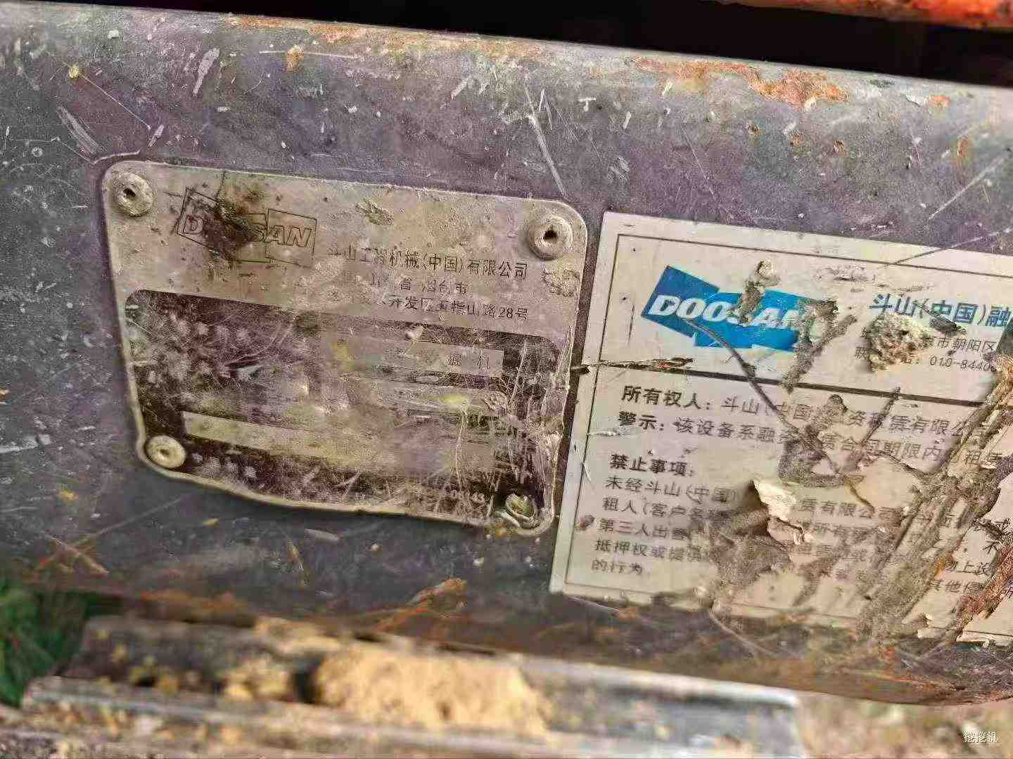 Buy Doosan DX75 Used Excavator / 5