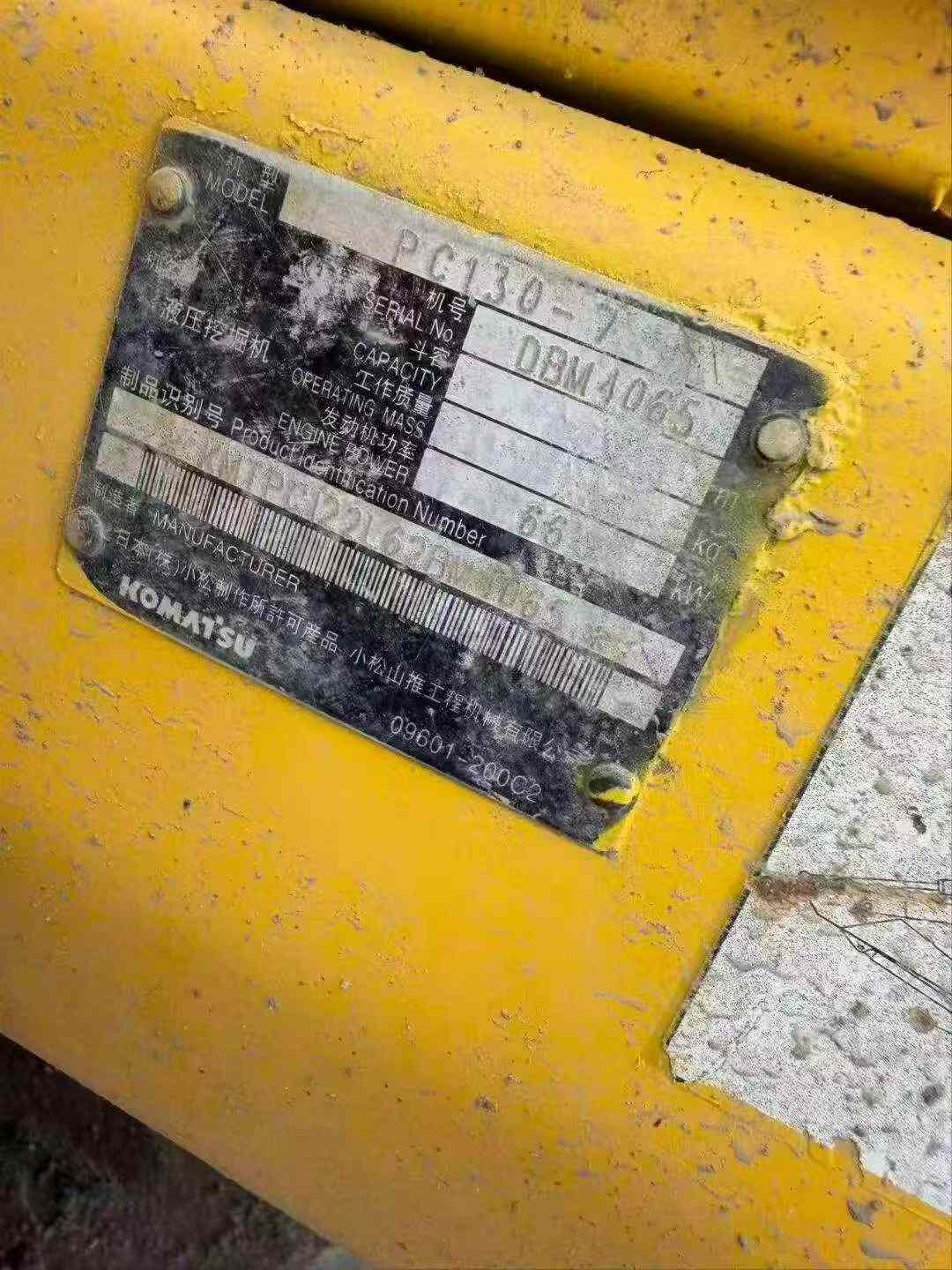 Buy Komatsu PC130 Used Excavator / 5