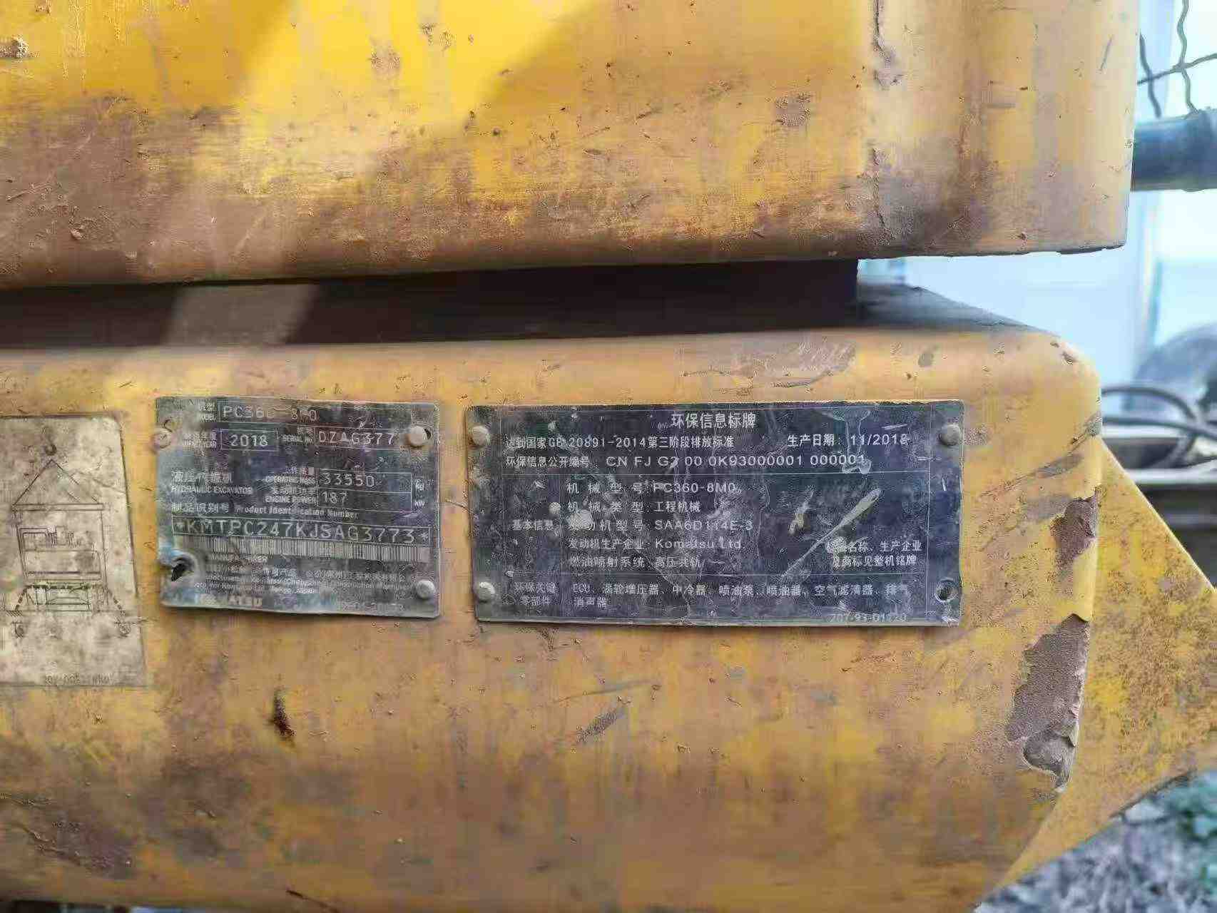 Buy Komatsu PC360-7 Used Excavator / 4