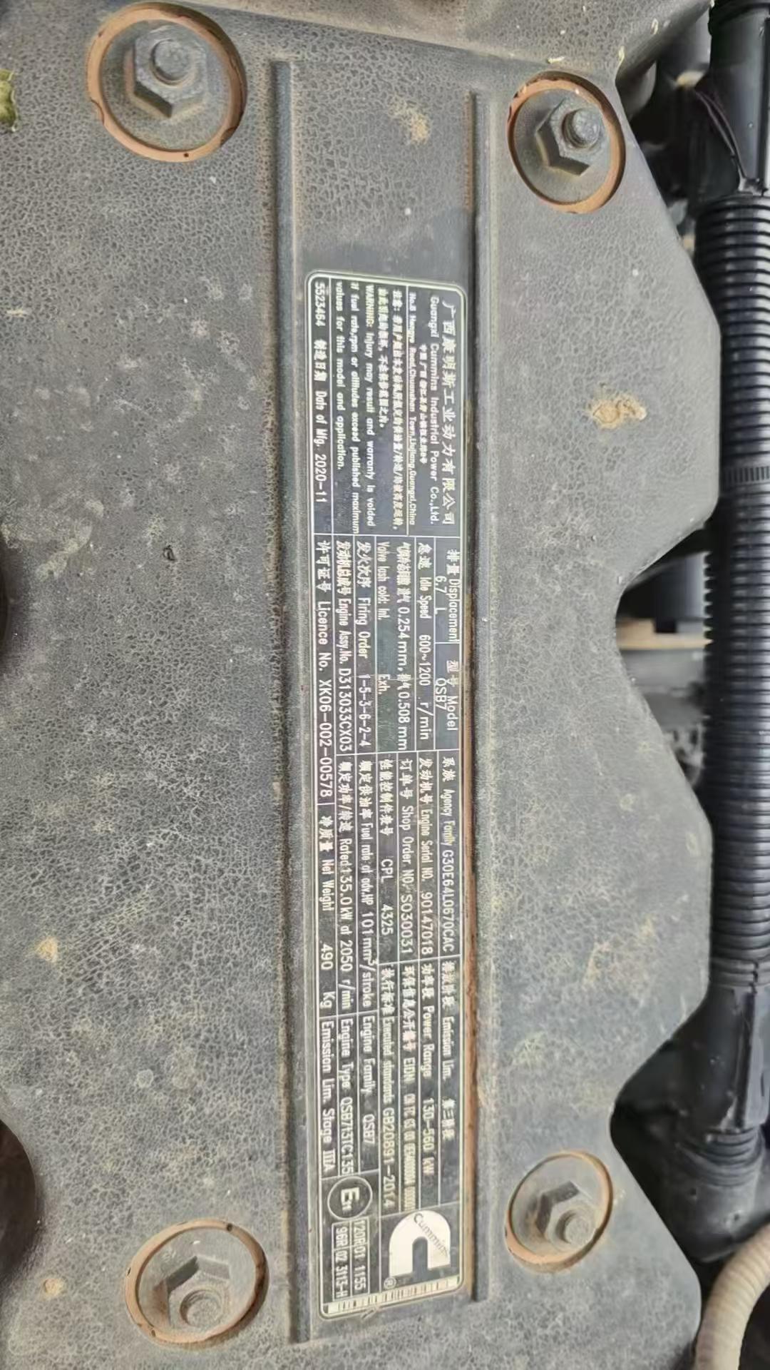 Buy XCMG XE200 Used Excavator / 3