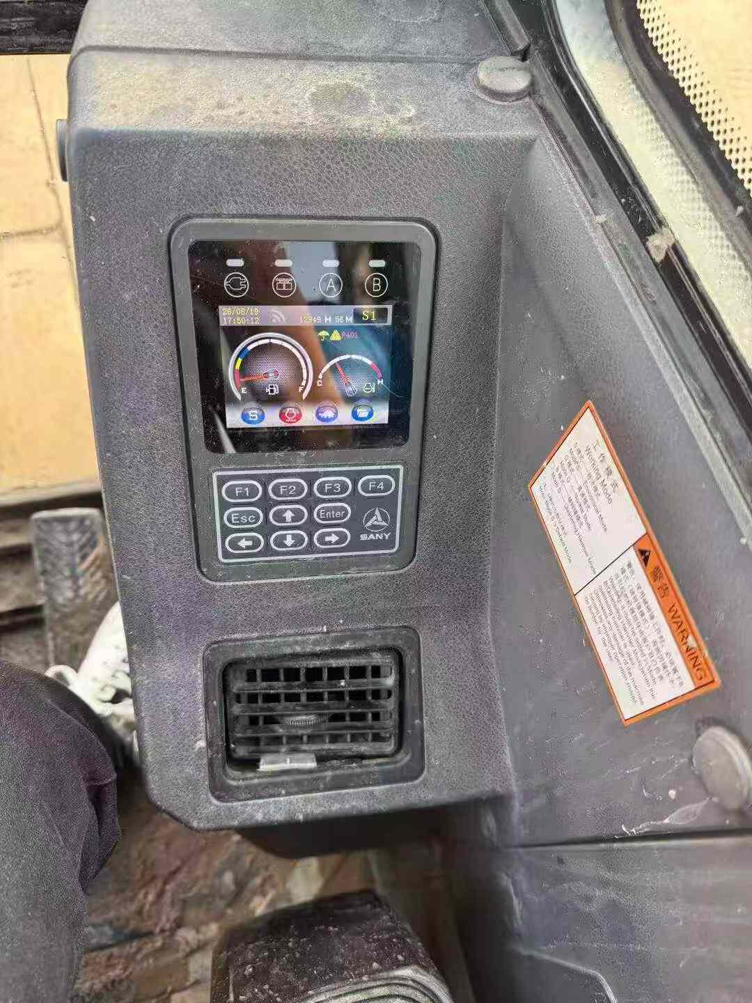 Buy Sany SY55 Used Excavator / 7