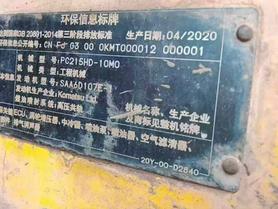 Buy Komatsu HB215LC-1 Used Excavator / 7 Buy Komatsu HB215LC-1 Used Excavator / 7