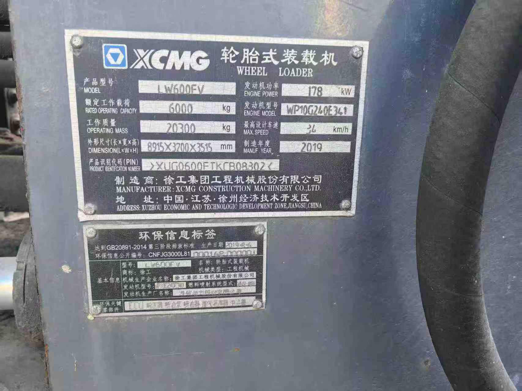 Buy XCMG LW600FV Used Loader / 9
