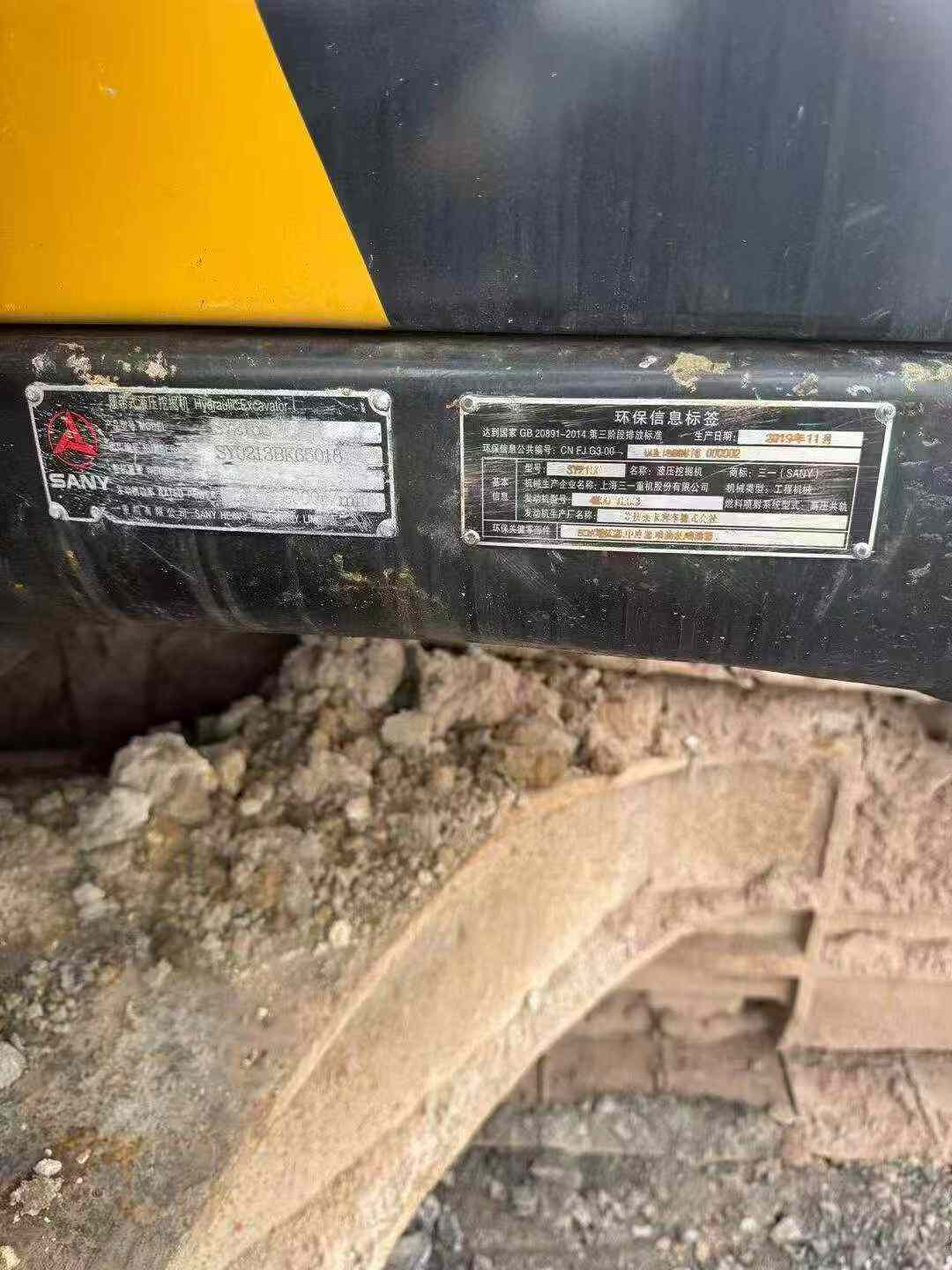 Buy Sany SY215C Used Excavator / 6