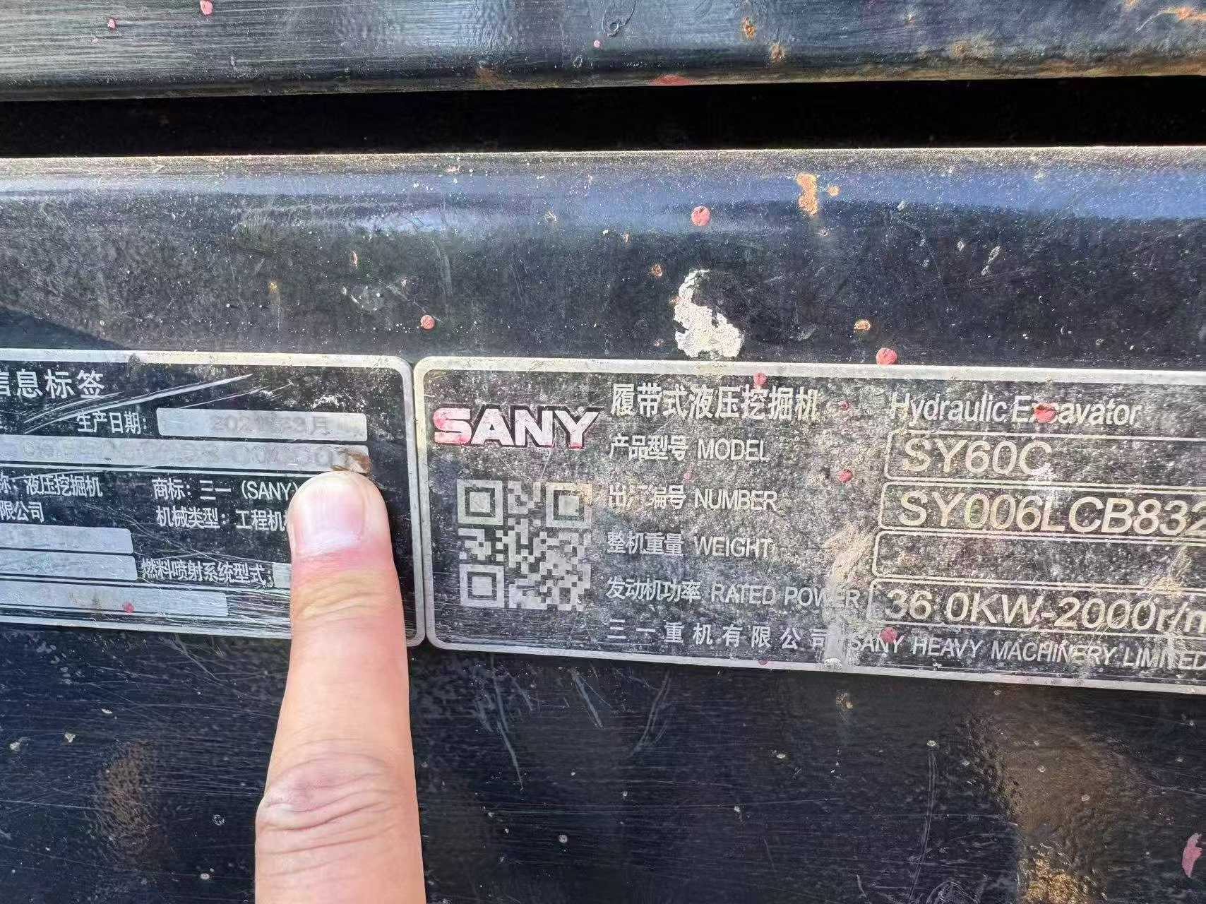 Buy Sany SY60 Used Excavator / 9