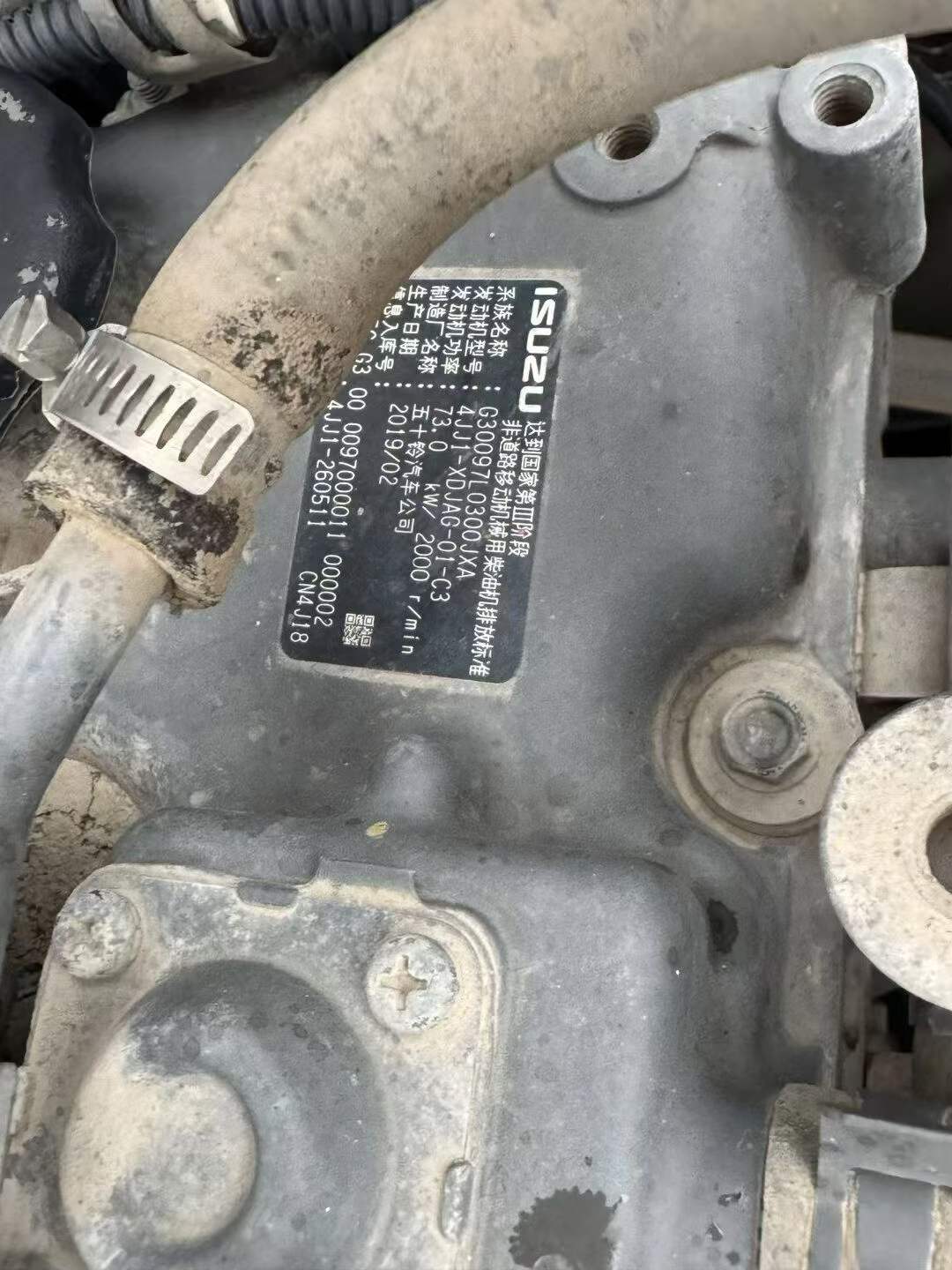 Buy Sany SY125C Used Excavator / 8