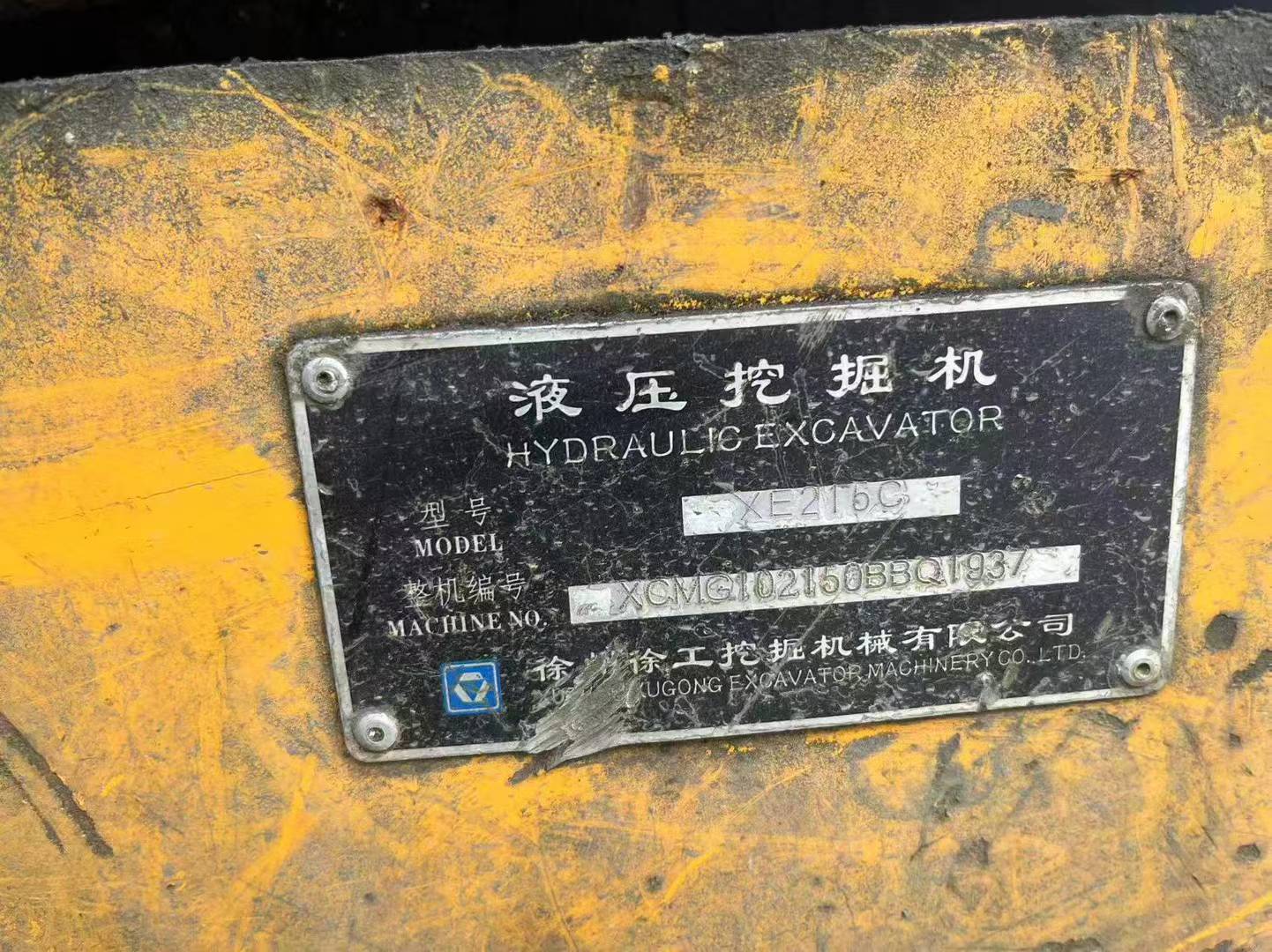 Buy XCMG XE215 Used Excavator / 3