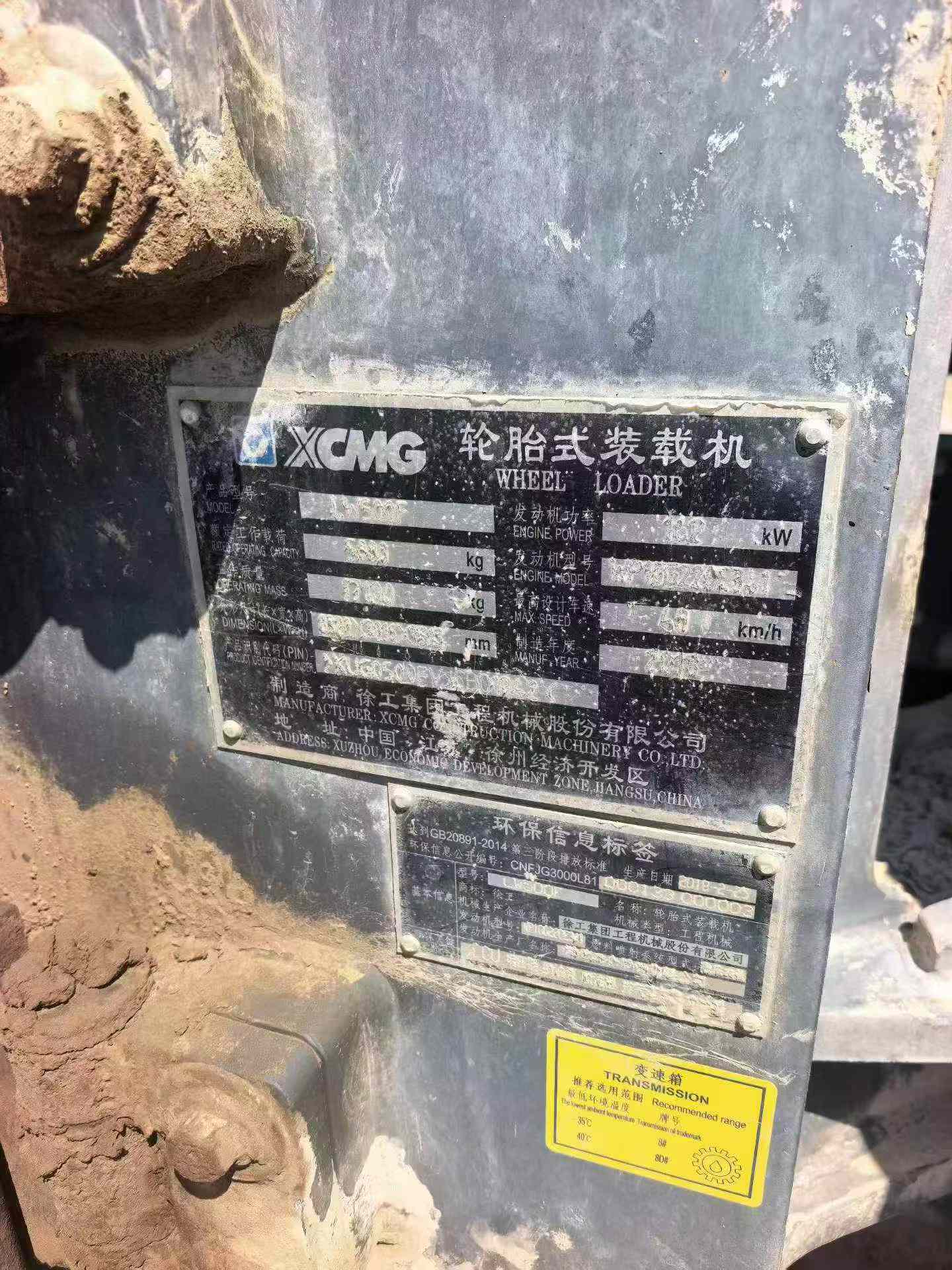 Buy XCMG XE50C Used Excavator / 7