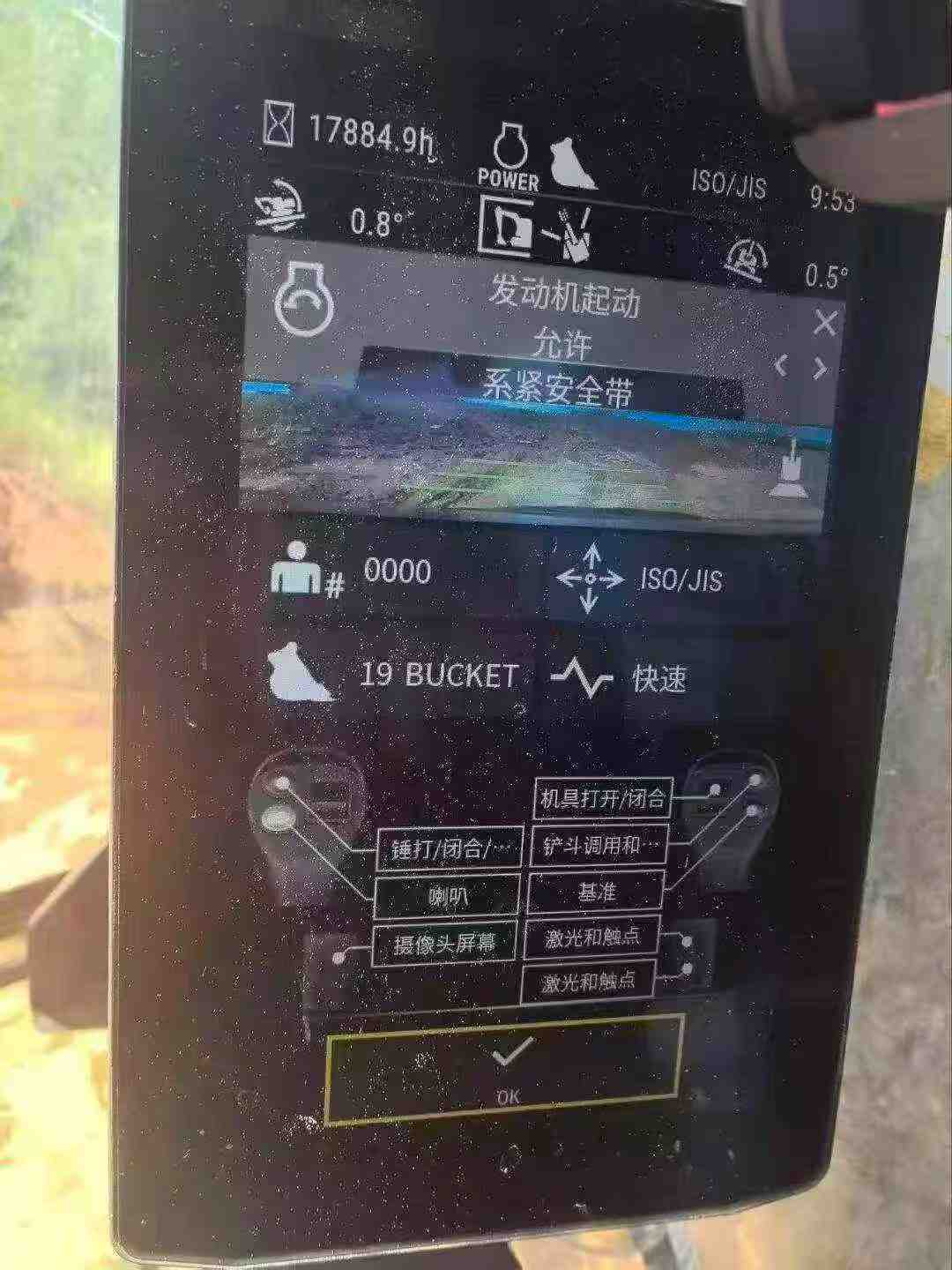 Buy Caterpillar 323 Used Excavator / 7