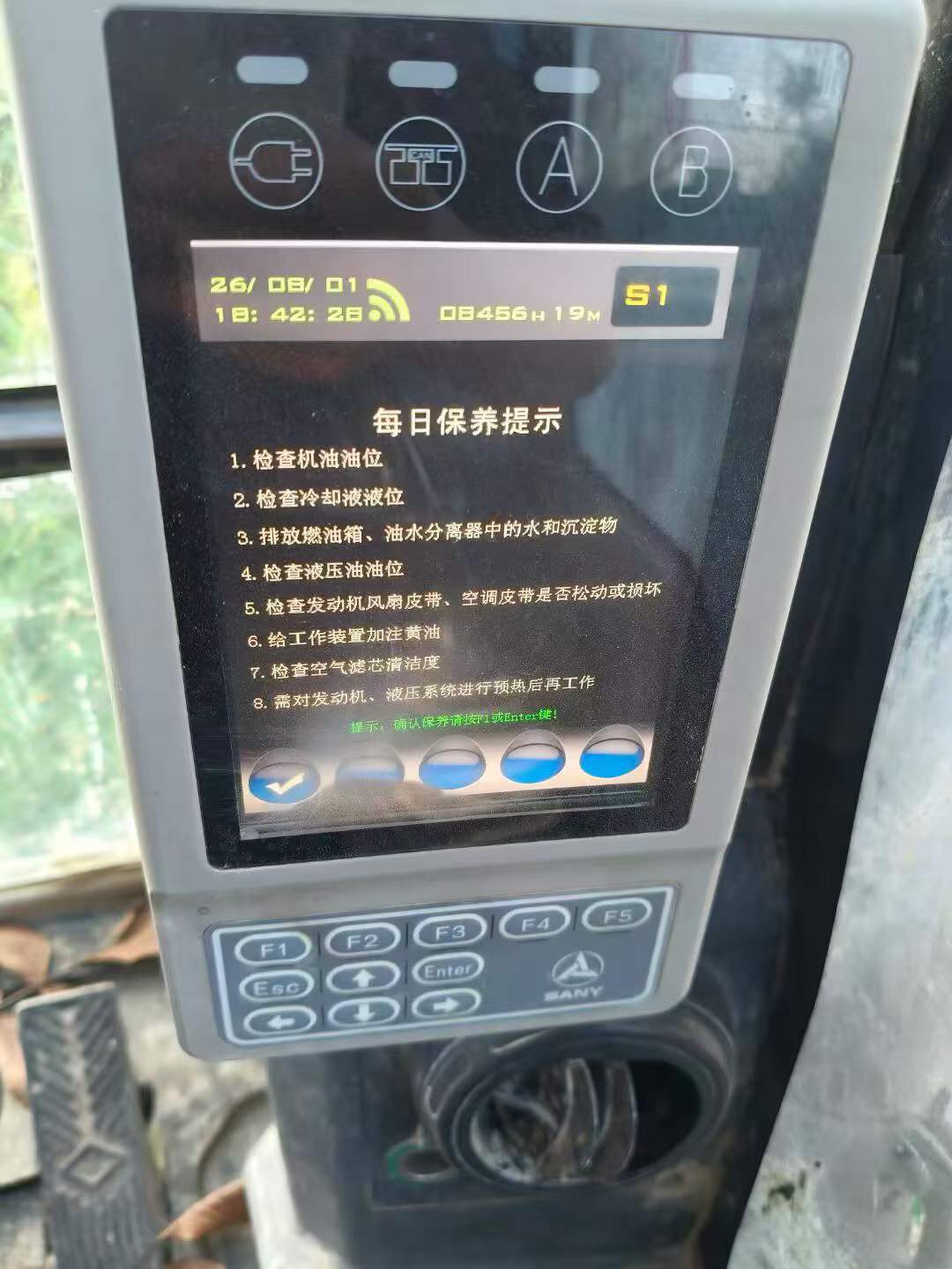 Buy Sany SY135 Used Excavator / 6