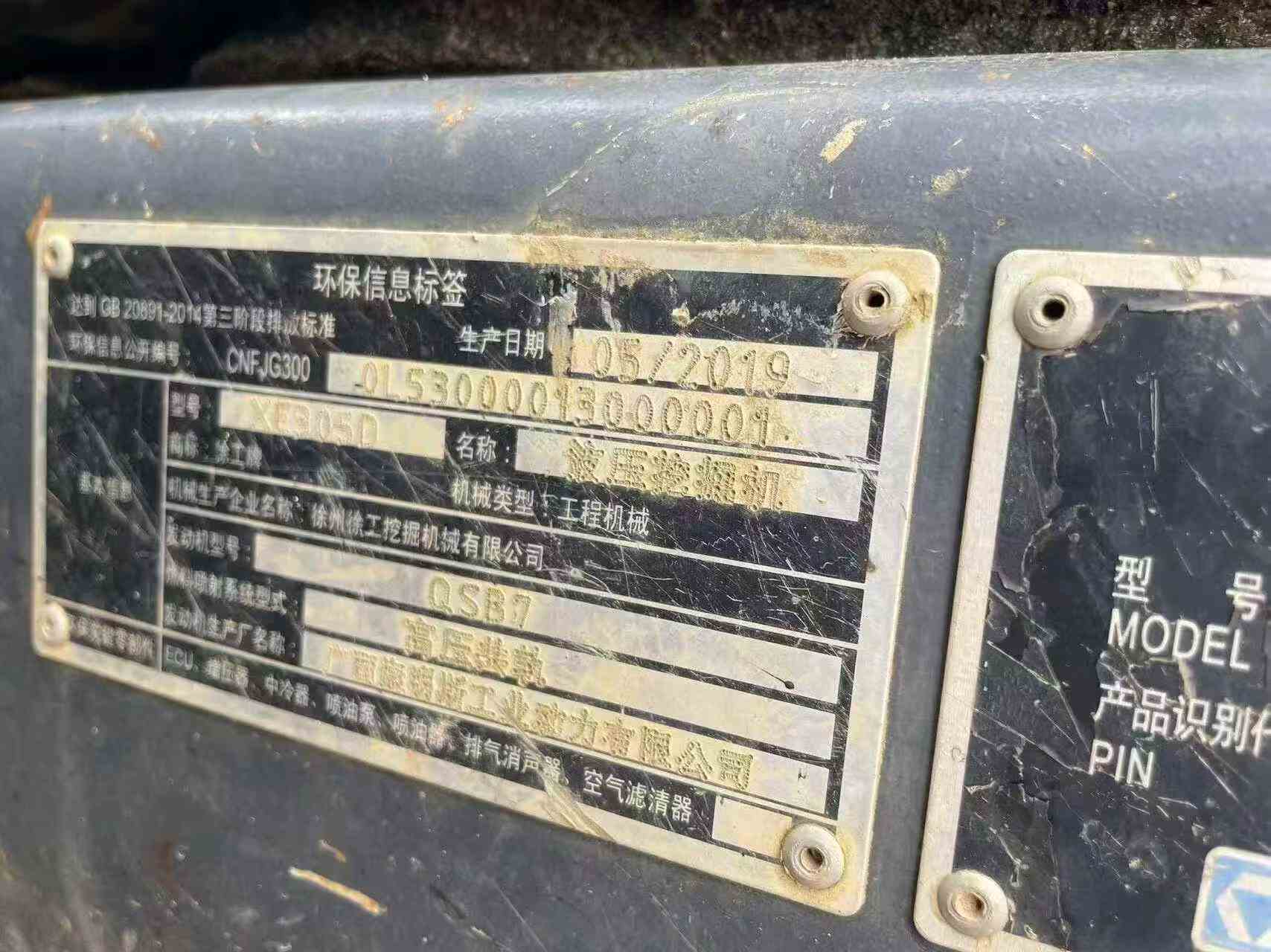 Buy XCMG XE305D Used Excavator / 9